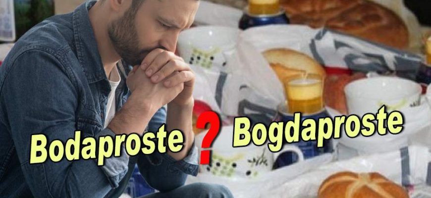 Forma corectă este „bogdaproste”