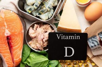 vitamina D